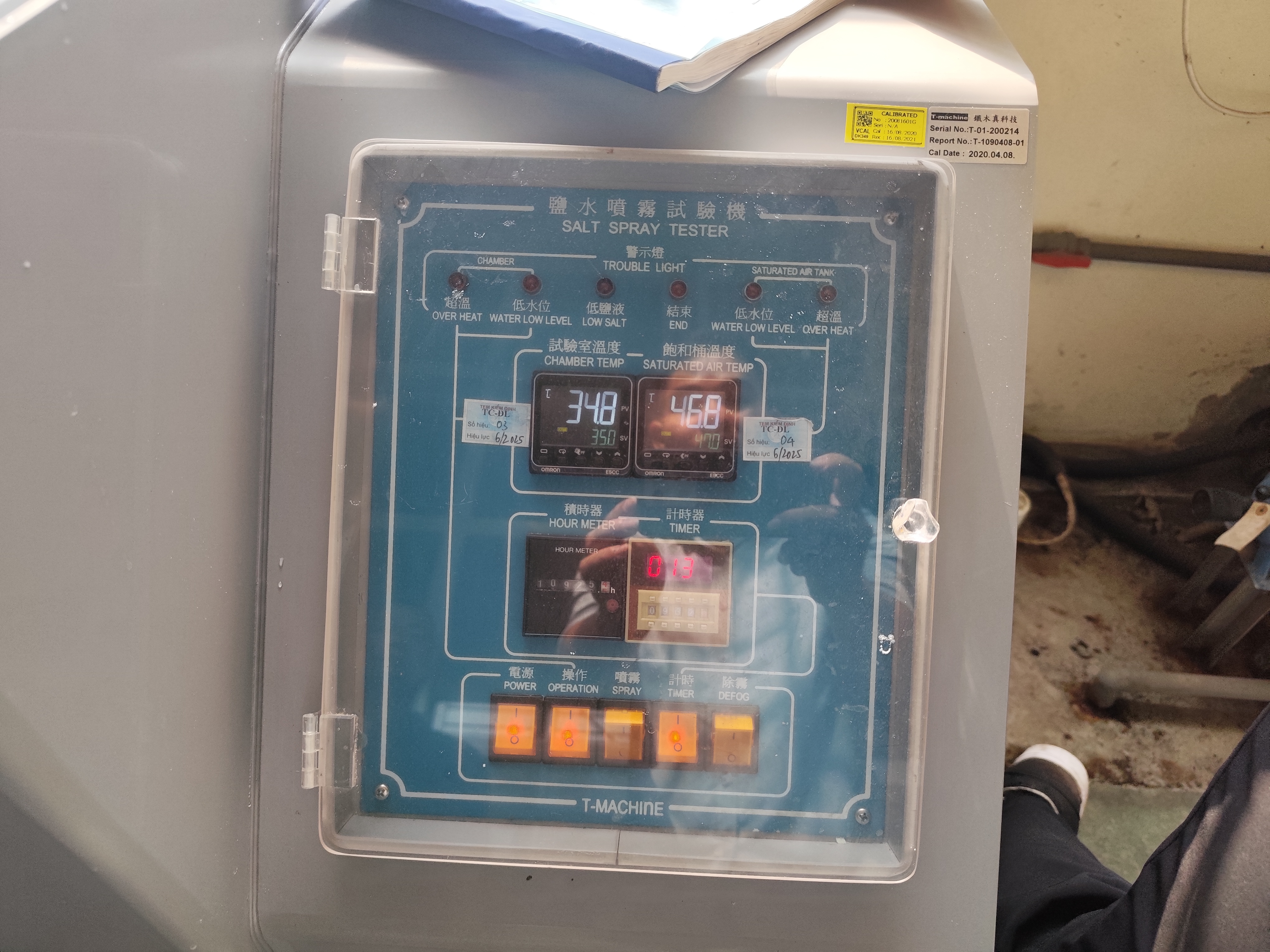 Salt spray testing machine monitor.jpg